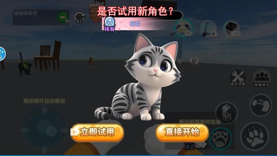 猫狗收容所(猫收容体验) 猫狗收容所(猫收容体验)