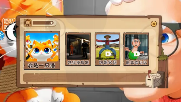 猫狗收容所(猫收容体验) 猫狗收容所(猫收容体验)