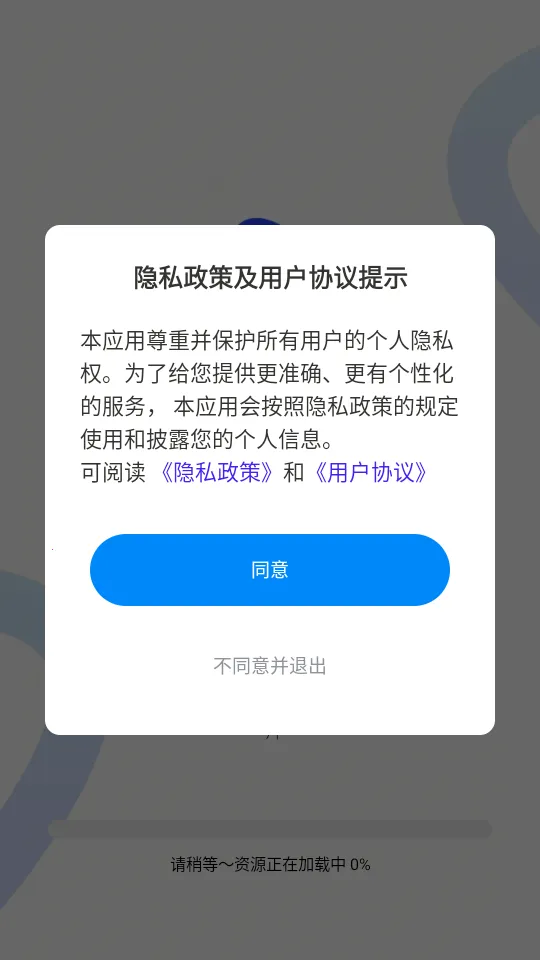 免费畅听小说(免费畅听书)v1.0.2 安卓版截图3