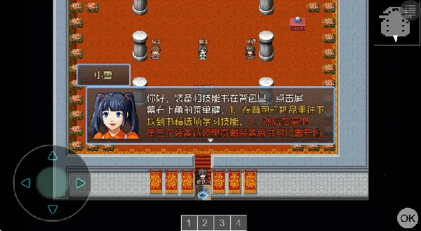 玛法传说22025最新版本 玛法传说22025最新版本