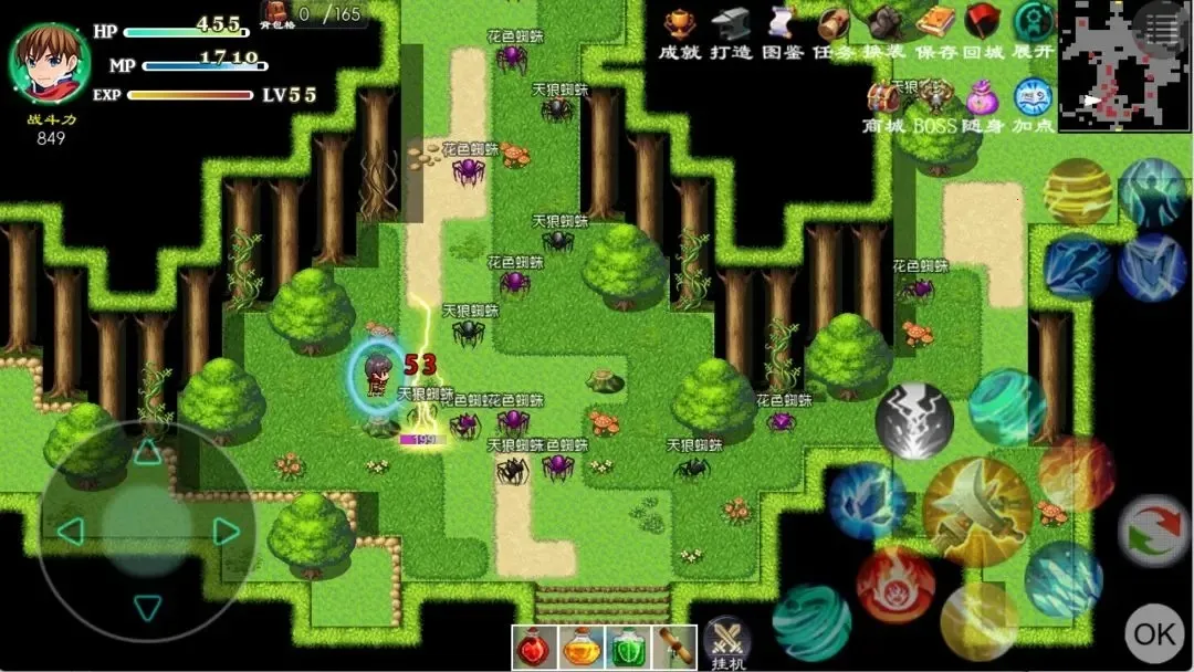 玛法传说22025最新版本ver1.2 安卓版截图1