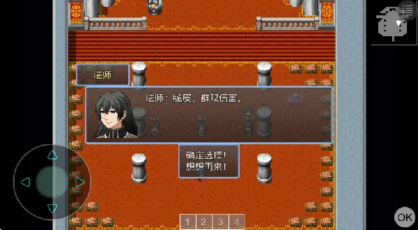 玛法传说22025最新版本 玛法传说22025最新版本