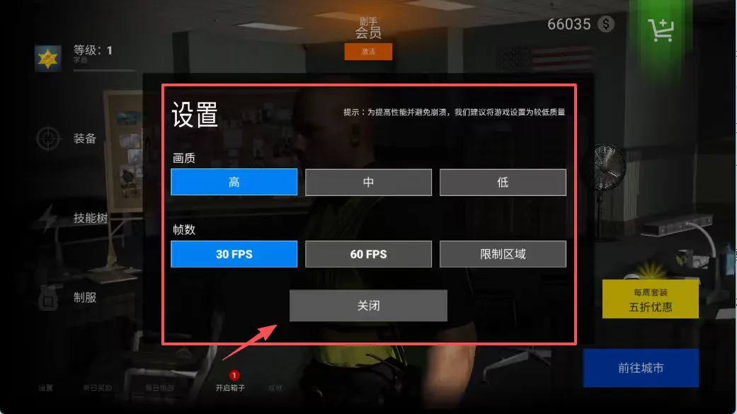警察驾驶(警驾模拟游) 警察驾驶(警驾模拟游)