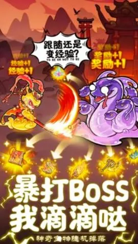 战山海2025下载v1.0.0 安卓版截图1