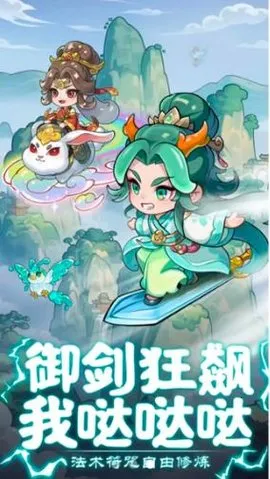 战山海2025下载v1.0.0 安卓版截图2