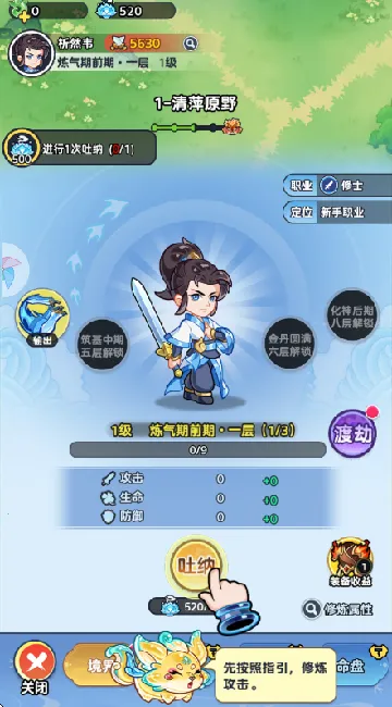 战山海2025下载 战山海2025下载