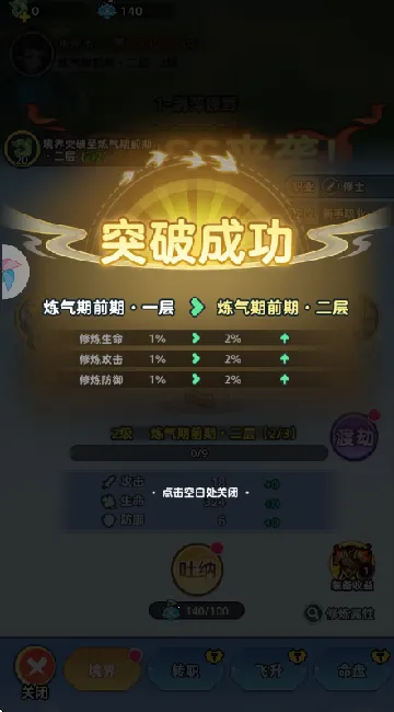 战山海2025下载 战山海2025下载