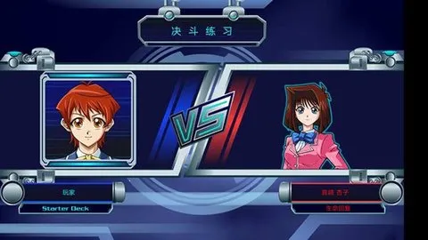 游戏王决斗新世代2025官方最新版本v122a 手机版截图1