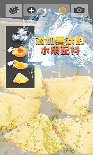 假装喝水(模拟喝水游)v1.7 手机版截图1