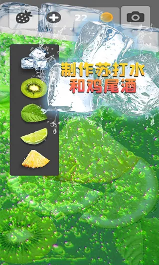 假装喝水(模拟喝水游)v1.7 手机版截图3