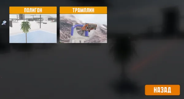 软体积驾驶汽车碰撞(软车解谜游) 软体积驾驶汽车碰撞(软车解谜游)