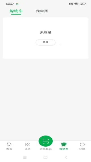 供销直选最新安卓版 供销直选最新安卓版
