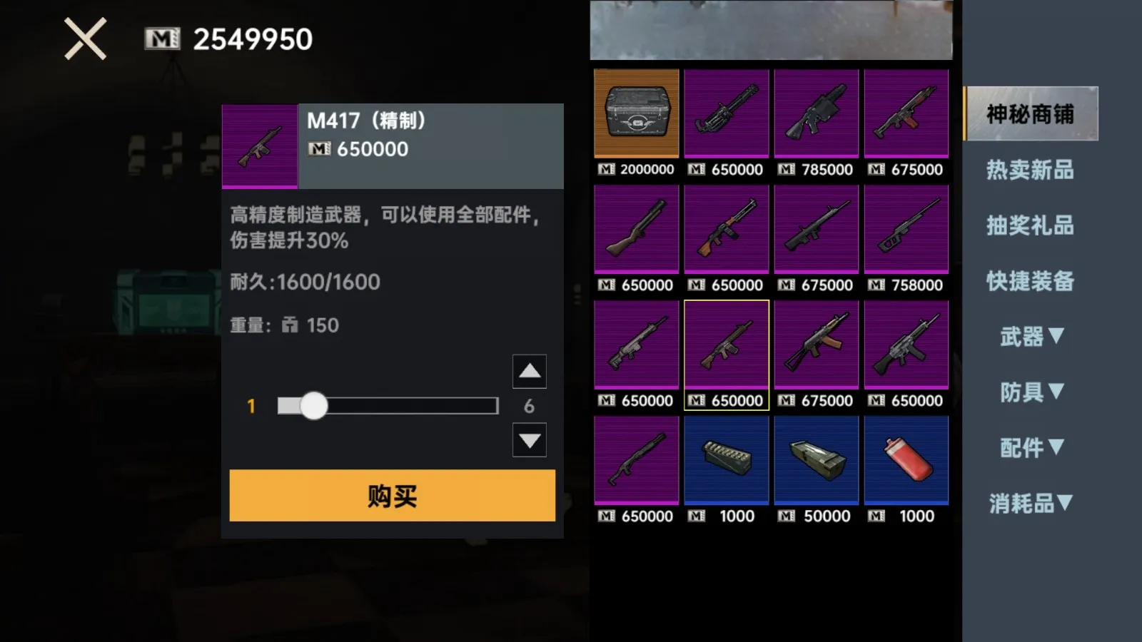 精英修狗突围(枪战突围游)v1.7 安卓版截图2