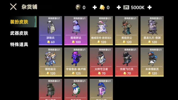 精英修狗突围(枪战突围游)v1.7 安卓版截图3