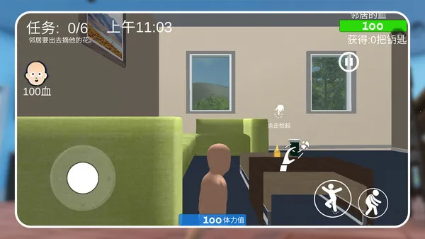 宝贝欢乐战(婴儿躲邻居) 宝贝欢乐战(婴儿躲邻居)