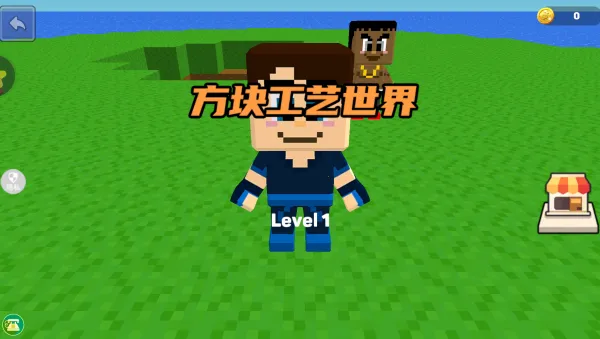 梦幻虚拟城市2025手机版v1.0.0 手机版截图1