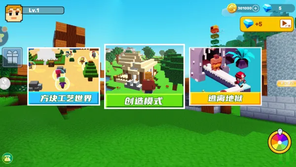 梦幻虚拟城市2025手机版 梦幻虚拟城市2025手机版