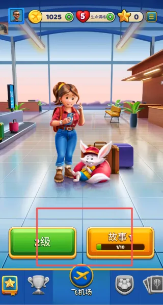 旅行粉碎传奇(环球三消游) 旅行粉碎传奇(环球三消游)