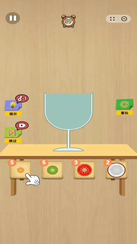 水果超大杯(水果装杯游)v1.0.5 安卓版截图3