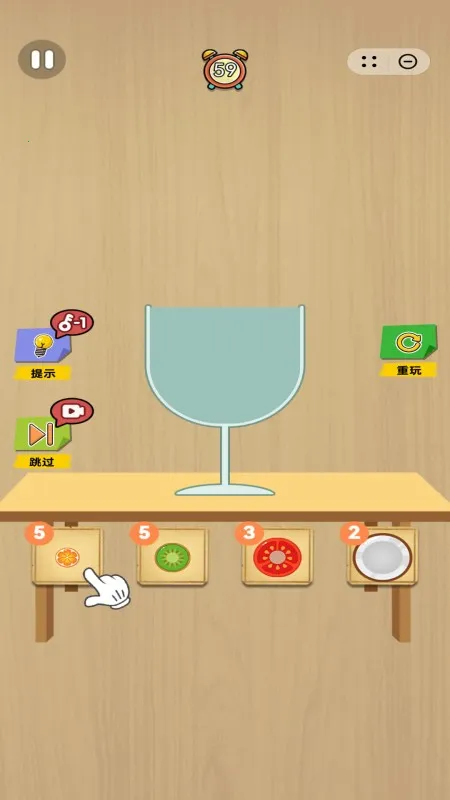 水果超大杯(水果装杯游)v1.0.5 安卓版截图2