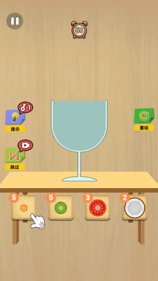 水果超大杯(水果装杯游) 水果超大杯(水果装杯游)