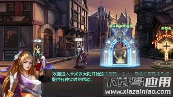 暗黑地下城2黑暗之光宝石最新安卓版v1.0 安卓版截图1