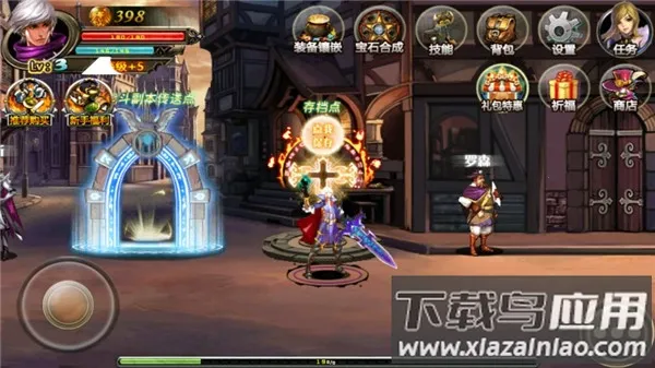 暗黑地下城2黑暗之光宝石最新安卓版v1.0 安卓版截图0