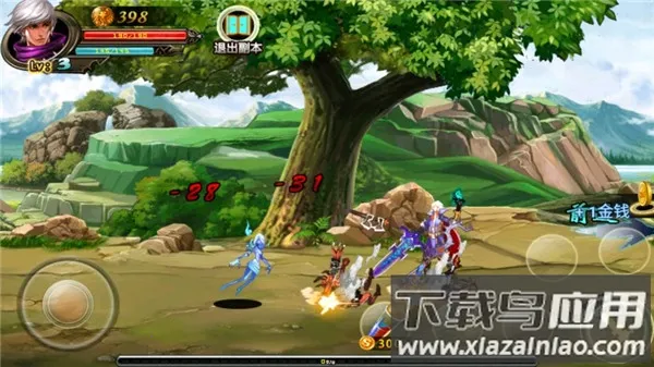 暗黑地下城2黑暗之光宝石最新安卓版v1.0 安卓版截图3