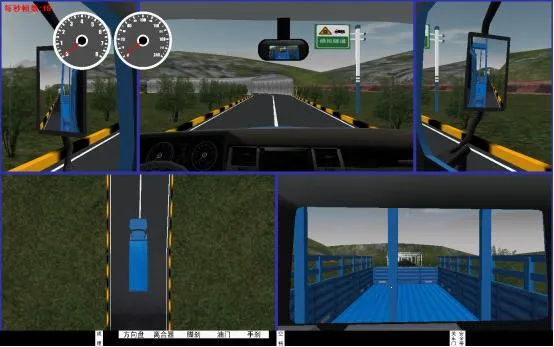 真实驾驶模拟(国际服)安装器(真实驾驶游) 真实驾驶模拟(国际服)安装器(真实驾驶游)