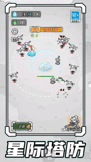 末日生存战场最新手机版 末日生存战场最新手机版