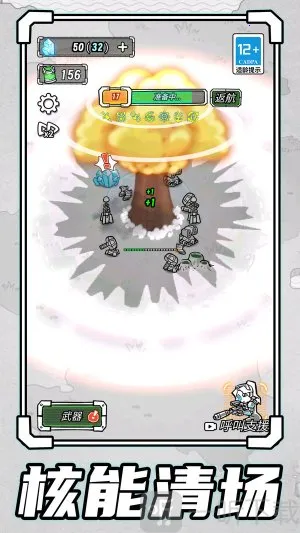 末日生存战场最新手机版 末日生存战场最新手机版