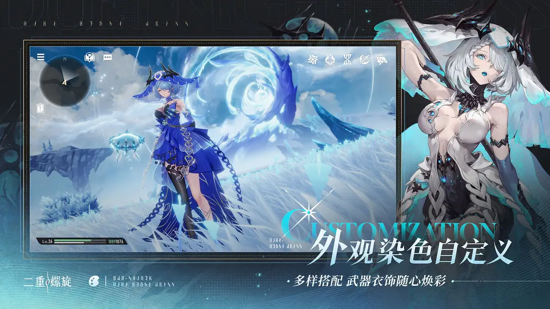 二重螺旋(少女割草游)v0.4.0 手机版截图3