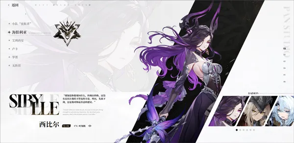 二重螺旋(少女割草游) 二重螺旋(少女割草游)