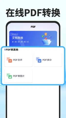 秒读识扫2025下载v1.0.1 安卓版截图1