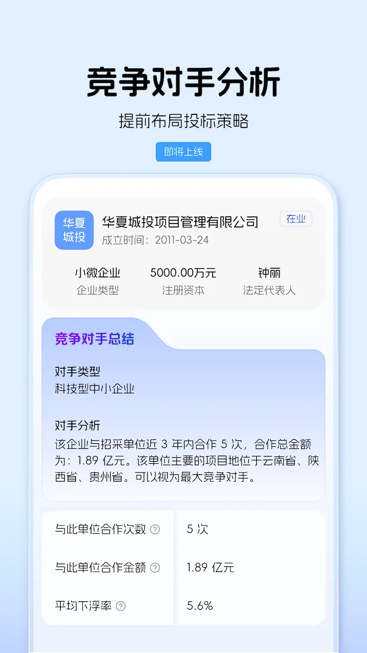 标迅引擎2025手机版v1.0.0 安卓版截图3