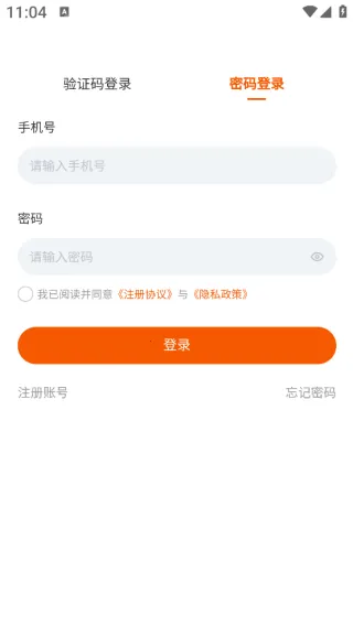 标迅引擎2025手机版 标迅引擎2025手机版