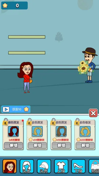 救救她救救她(拔针解谜游) 救救她救救她(拔针解谜游)