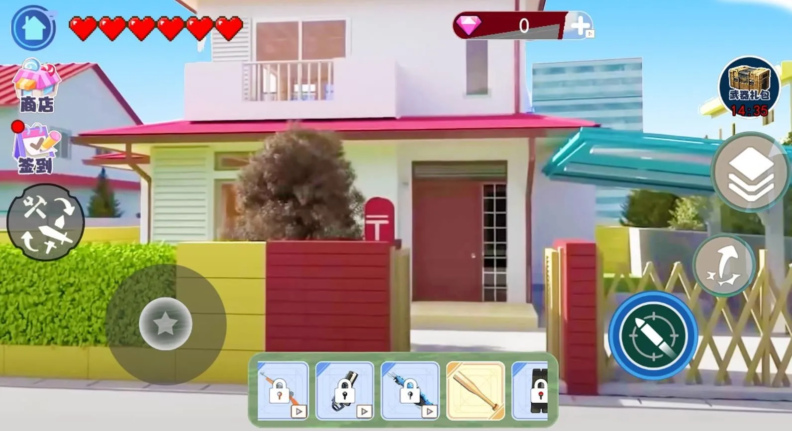 小镇心动人生(小镇经营游)v1.0 安卓版截图1