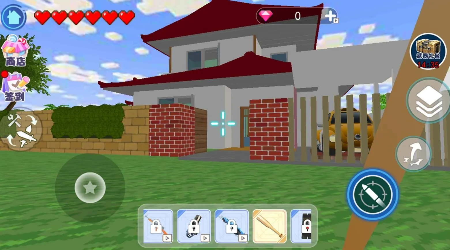 小镇心动人生(小镇经营游)v1.0 安卓版截图2