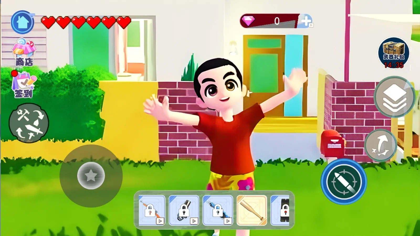 小镇心动人生(小镇经营游) 小镇心动人生(小镇经营游)