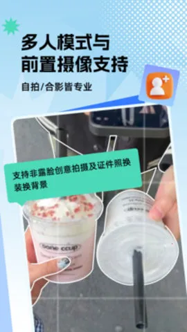 拍照老法师最新手机版v1.0.0 安卓版截图3