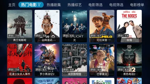 秒播追剧2025下载v20250326-1801 手机版截图0