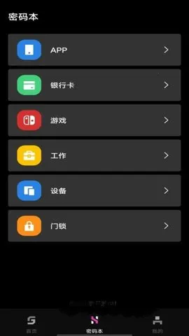 秘密影院播放器(高清隐私播)v1.0.6 手机版截图3