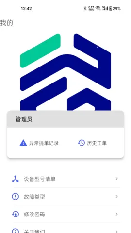 朴谷云2025下载v1.9.0 手机版截图1