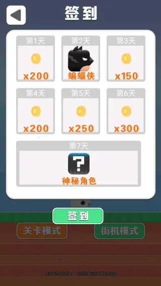 暴走的小鸟2025官方最新版本 暴走的小鸟2025官方最新版本