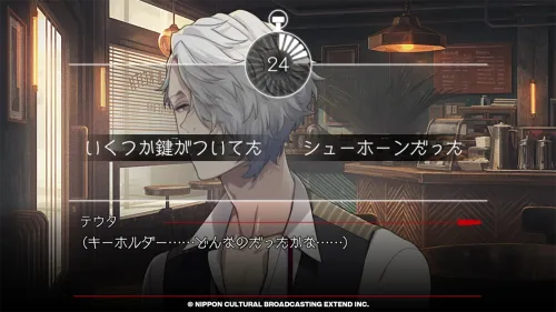 全员恶人最新安卓版v1.1.5 安卓版截图3