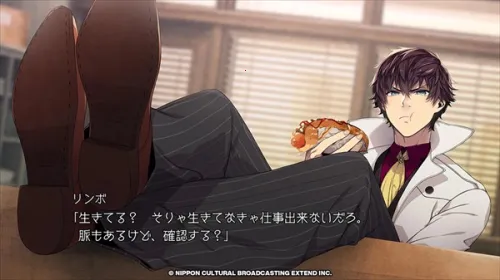 全员恶人最新安卓版v1.1.5 安卓版截图4