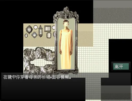 愚人船2025手机版v1.0 手机版截图1