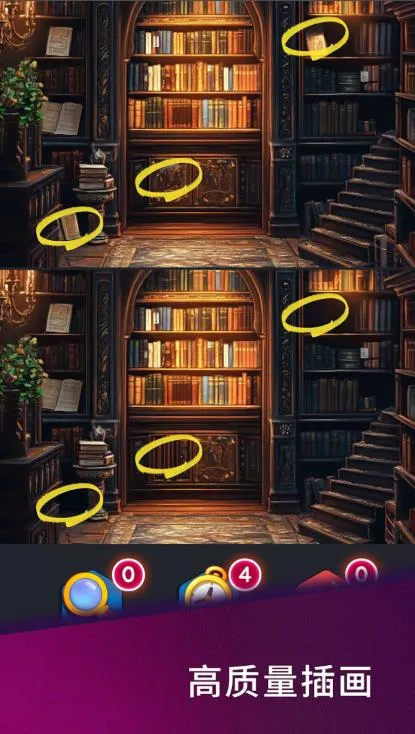 秘密书架(找图推剧情) 秘密书架(找图推剧情)