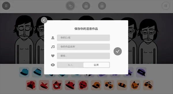 节奏盒子Opposition模组2025最新版本 节奏盒子Opposition模组2025最新版本